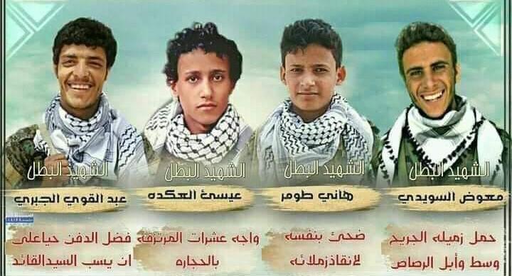 🇵🇸ابو علي السحاري 🇾🇪 tweet media