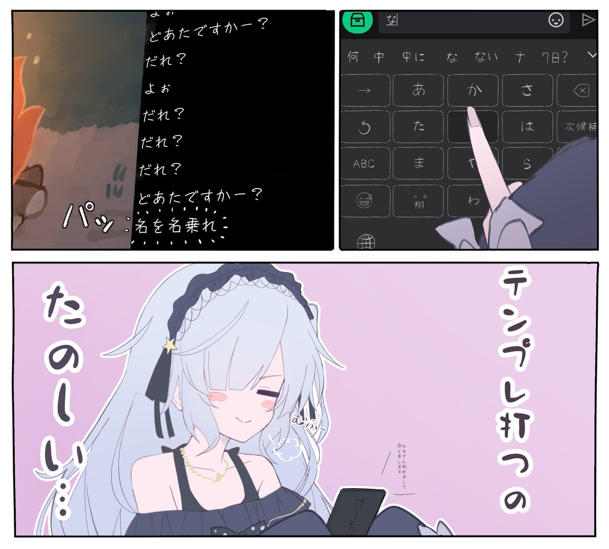 アンアンは絶対にわかだからアモーレしか知らないし、嬉々としてテンプレゾンビをしてるって相場が決まってんの 