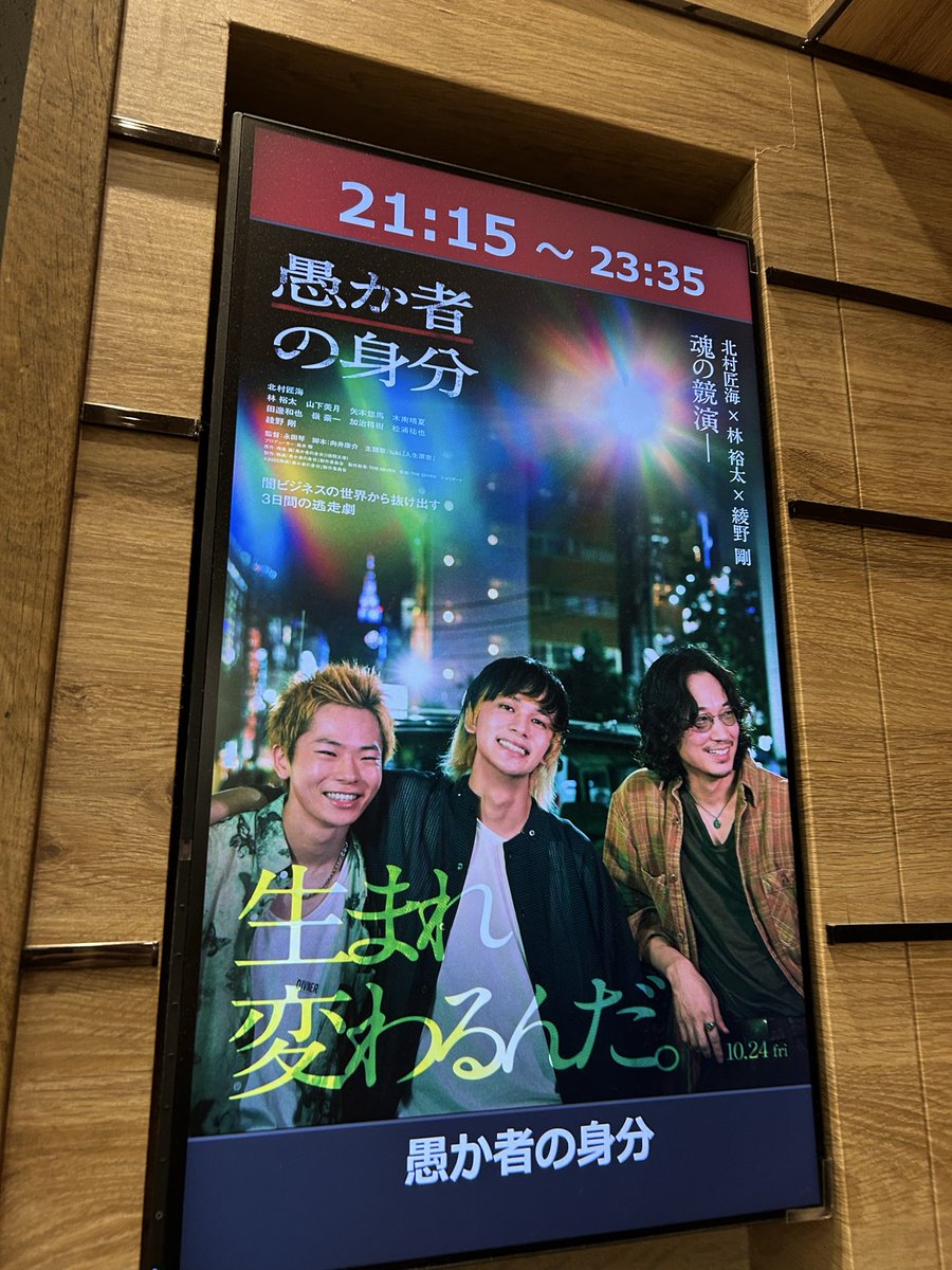 pteryx_joe's tweet image. #愚か者の身分
参ります