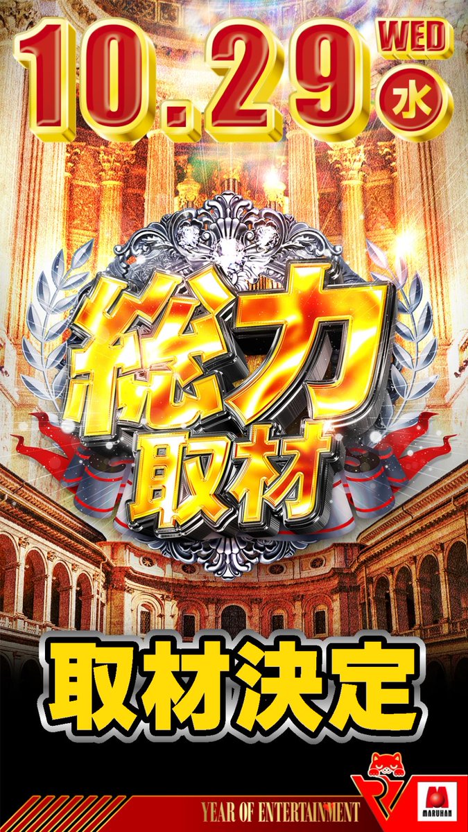 りんごんページ リンゴスロッター🍎 on X