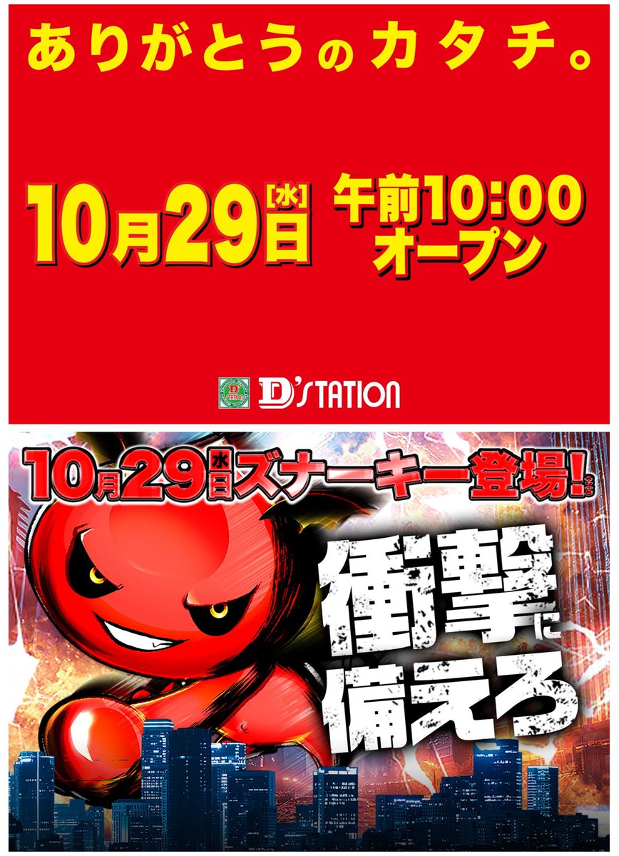 りんごんページ リンゴスロッター🍎 on X