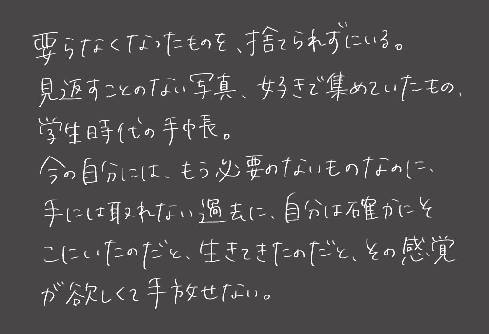 たんたんさん。ご確認お願いします たんたんさん - Search / X