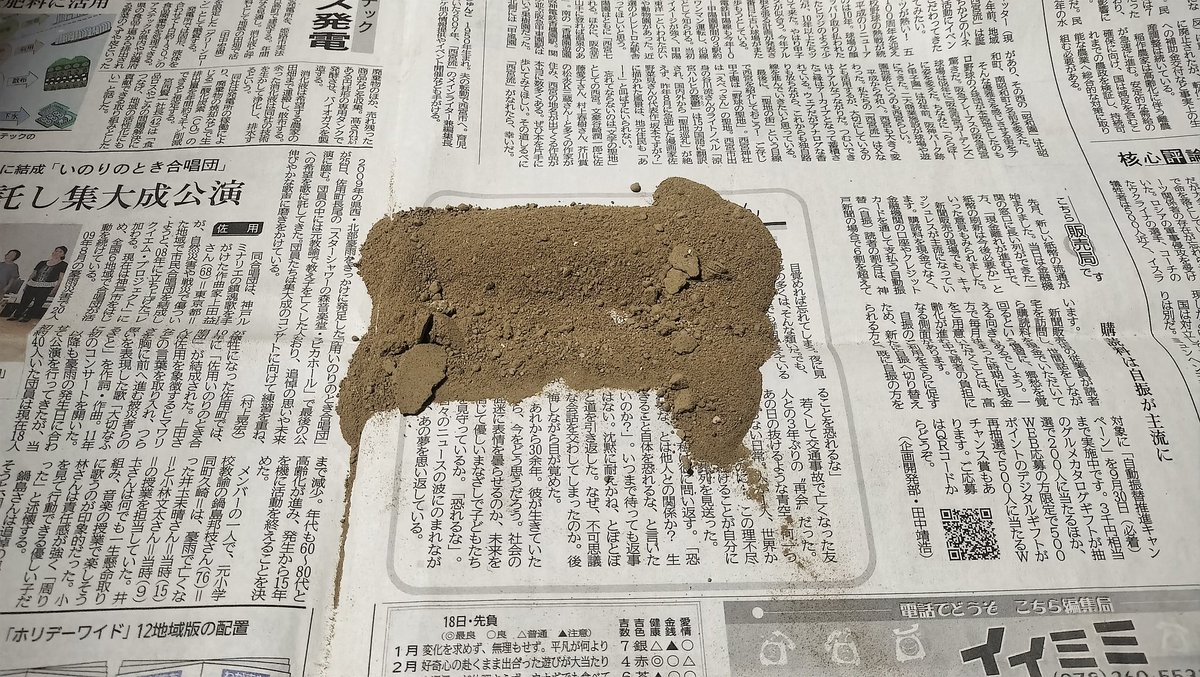 airacomet_p59rc's tweet image. 今日もゆるラジ後の清掃。
DTではなくラリーの掃除ですが…
ちょっと走らせただけでこの砂！
インナーカバーは付いてるけど、あのふかふか路面だと相当食べちゃいますね…

純正タイヤは柔らかくていい感触やけど、まぁまぁ偏摩耗ಠ⁠﹏⁠ಠ
アリエクで発注すっか〜

#foxhound
#走りは全然ダメでしたww