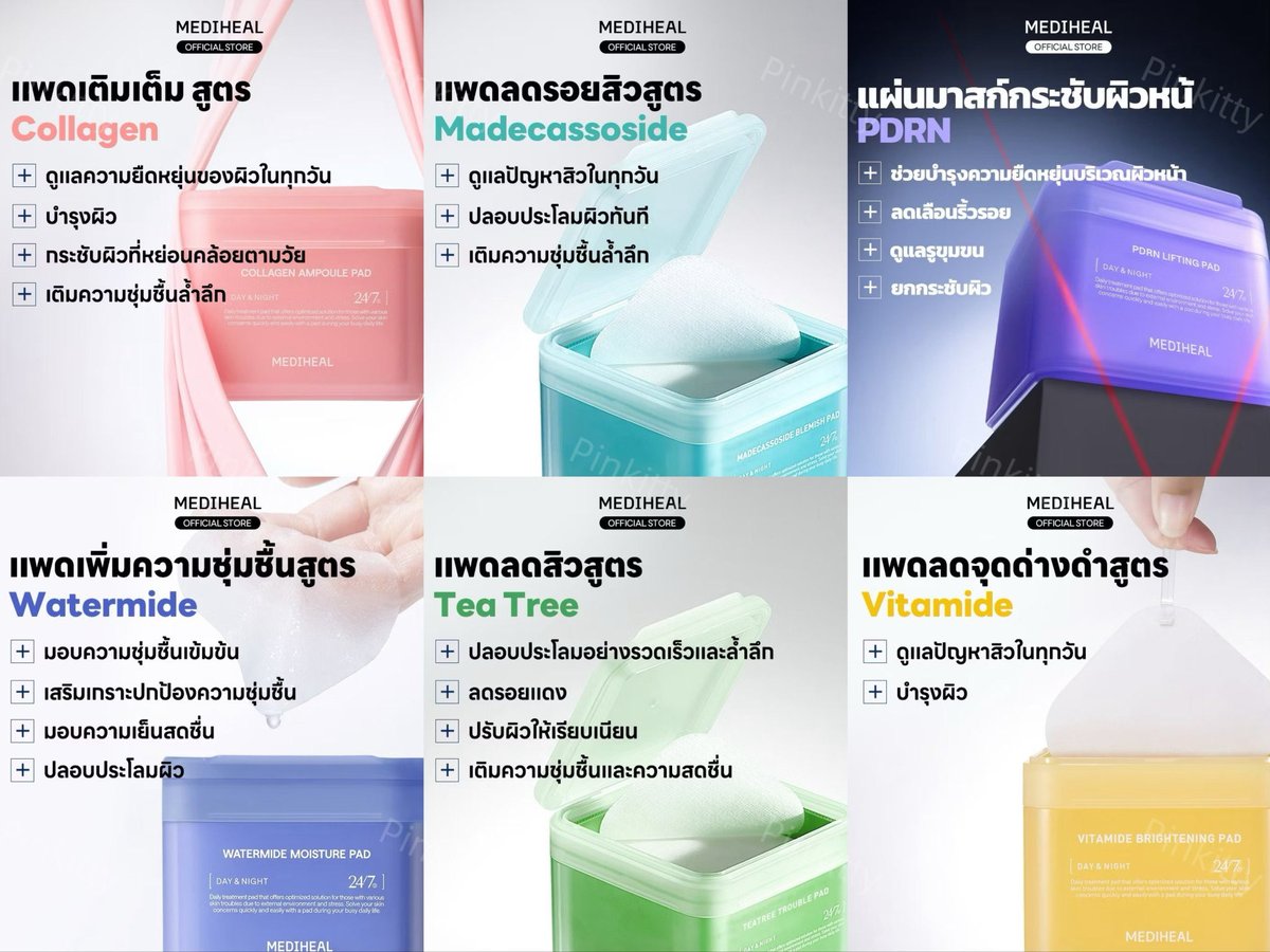 💨มาจ้าาาา พาโฟ้ดรับรางวัล🏆
แจก Mediheal สูตรใดก็ได้ 2 รางวัล

✨กติกา: รี+เมนชั่นแปะหลักฐานการโหวตให้โฟ้ดโฟ้ดพร้อมแปะลายน้ำชื่อแอคตัวเอง
✨สุ่มหลังปิดโหวต 

จิ้มๆลิงก์เลย activity.tiktok.com/magic/eco/runt…
#VoteForFourth #TikTokAwardsTH
#Fourthnattawat #โฟร์ทณัฐวรรธน์