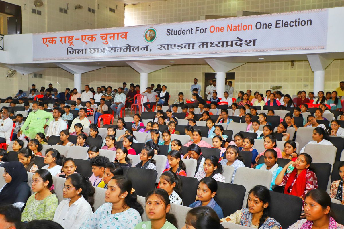 Pushyamitra Bhargav (@advpushyamitra) on Twitter photo यशस्वी प्रधानमंत्री आदरणीय श्री नरेंद्र मोदी जी की पहल ‛एक राष्ट्र-एक चुनाव' देश के लोकतंत्र को और अधिक सशक्त, सुव्यवस्थित और प्रभावी बनाने की दिशा में एक महत्वपूर्ण कदम है।
आज खंडवा में आयोजित ‛एक राष्ट्र-एक चुनाव' विषय पर आयोजित छात्र सम्मेलन में सहभागिता कर अपने विचार व्यक्त यशस्वी प्रधानमंत्री आदरणीय श्री नरेंद्र मोदी जी की पहल ‛एक राष्ट्र-एक चुनाव' देश के लोकतंत्र को और अधिक सशक्त, सुव्यवस्थित और प्रभावी बनाने की दिशा में एक महत्वपूर्ण कदम है।
आज खंडवा में आयोजित ‛एक राष्ट्र-एक चुनाव' विषय पर आयोजित छात्र सम्मेलन में सहभागिता कर अपने विचार व्यक्त