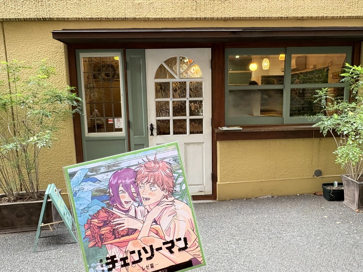 ゆんページ ゆん (@xxyuyuyunxx) / Posts / X