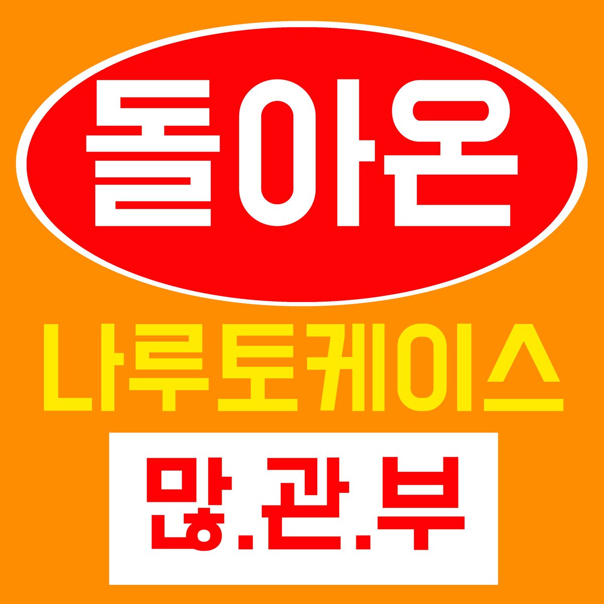 numocoinミ☆𝑁𝑈𝑀𝑂𝑅𝑂.𝐼𝑂☆彡비트코인 법률.weo