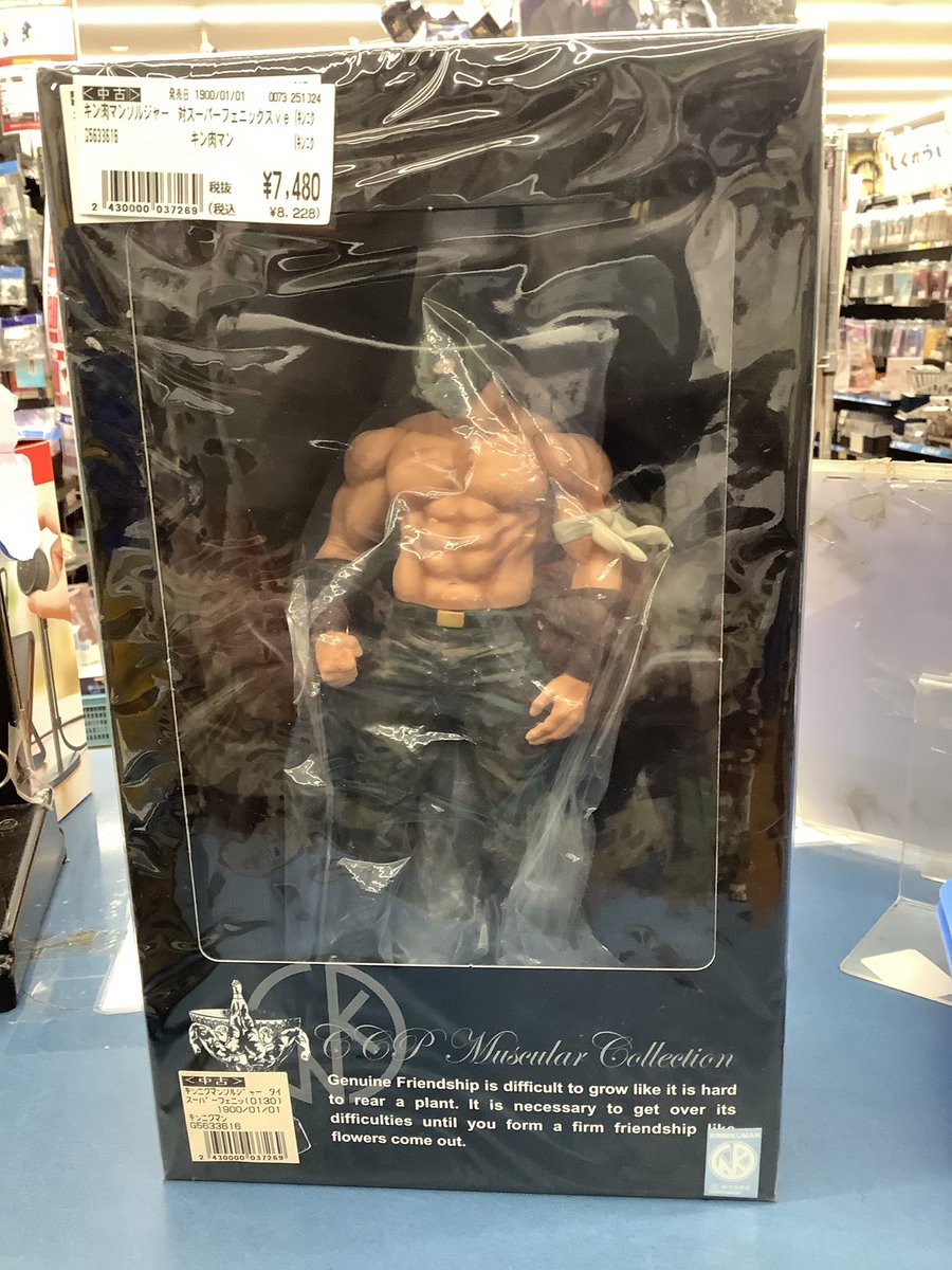 古本市場三田店 on X