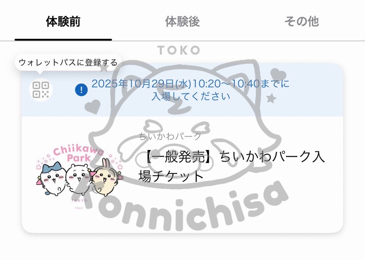 elsa ୨୧ tweet media