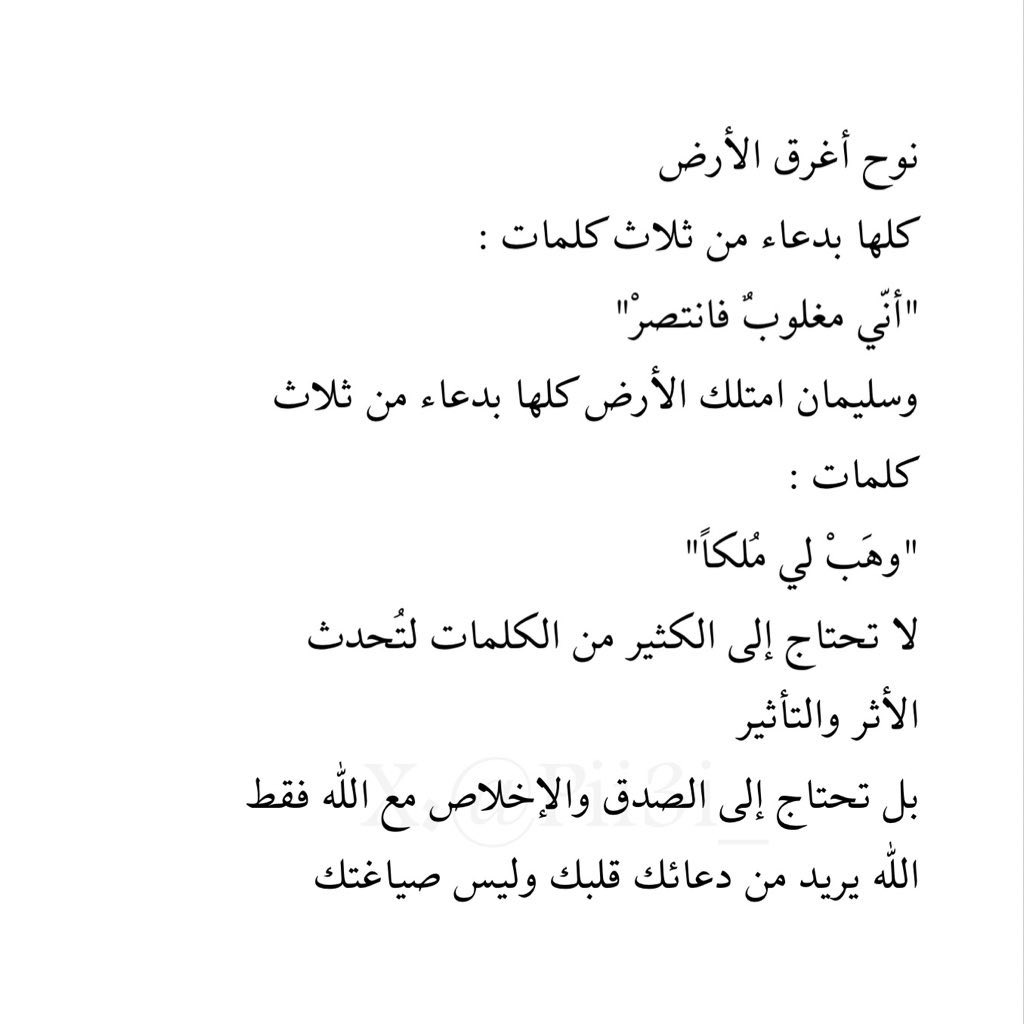 Pii3i_'s tweet image. 