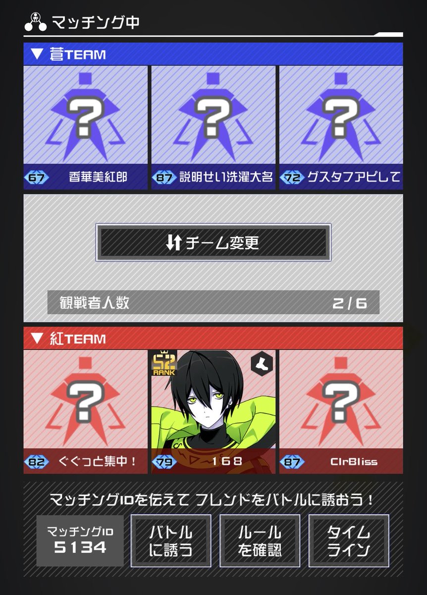 irh_ch's tweet photo. 10/24にコンパスカフェで遊んで頂いた記念！ https://t.co/FuSRdjYptV
