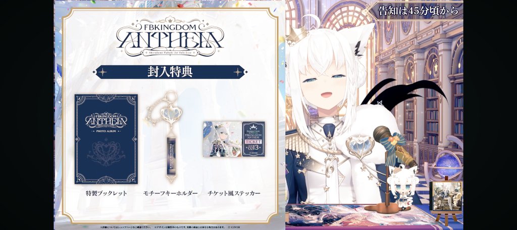 りほ様 ご確認用 フリードリヒ🌽 on X