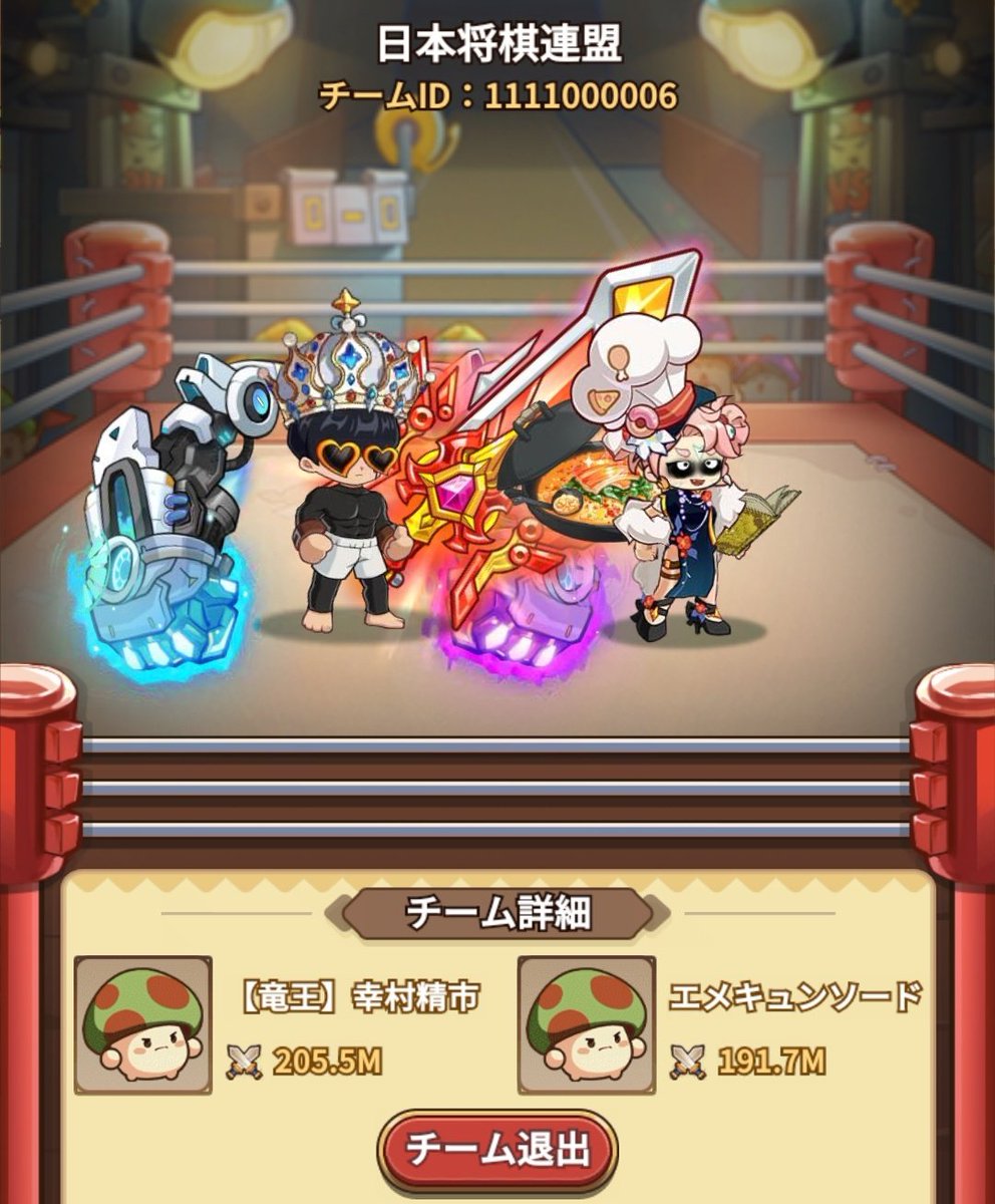 幸村精市 (@yeschichisv) / Posts / X