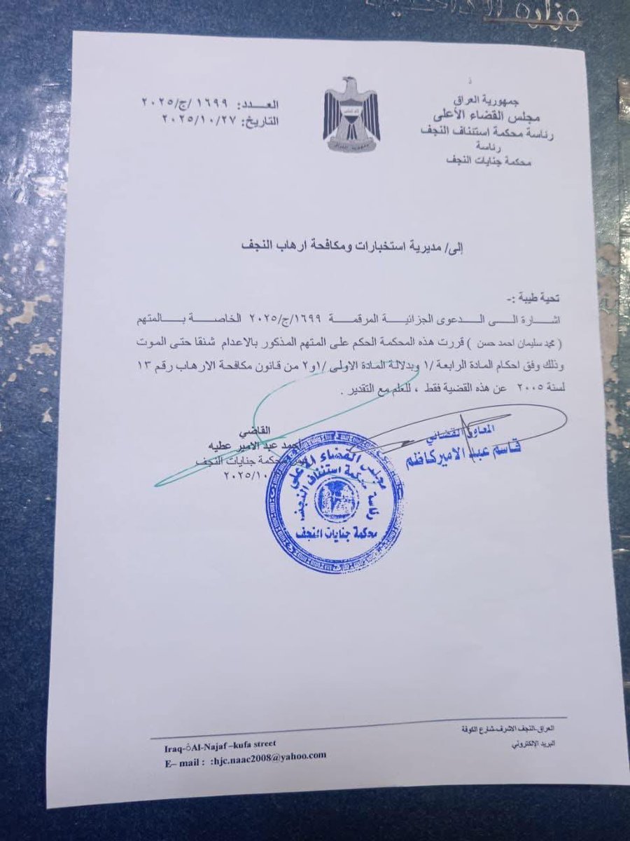 hashemuf1's tweet image. صدق أو لا تصدق

شاب سوري في العراق حكم عليه بالإعدام لأنهم جدوا في هاتفه صورة الرئيس أحمد الشرع !