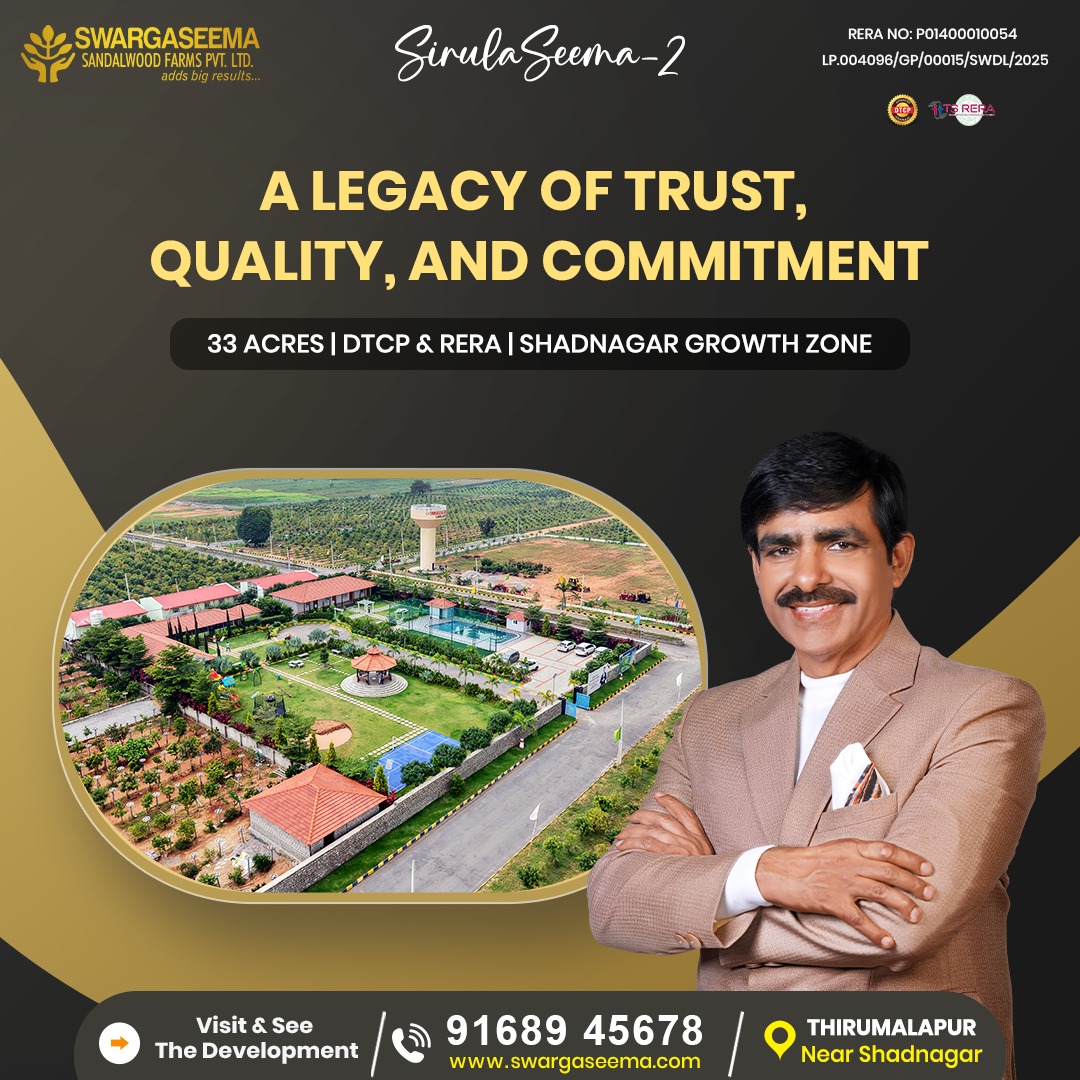swargaseema's tweet image. SwargaSeema has been developing fully approved and registered ventures designed for families who value peace, growth, and reliability. Every plot we deliver carries our promise of transparency, legal compliance, and long-term value.

#Swargaseema #Sirulaseema2 #dtcpplots #RERA