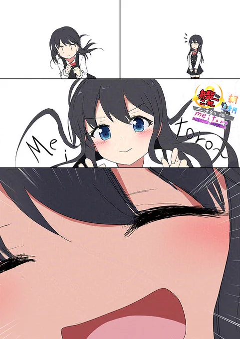 徐々に近づく朝潮
発見→接近→準備→跳躍

#艦これ版深夜の真剣お絵描き60分一本勝負
#艦これ版真剣お絵描き60分一本勝負_20251028 