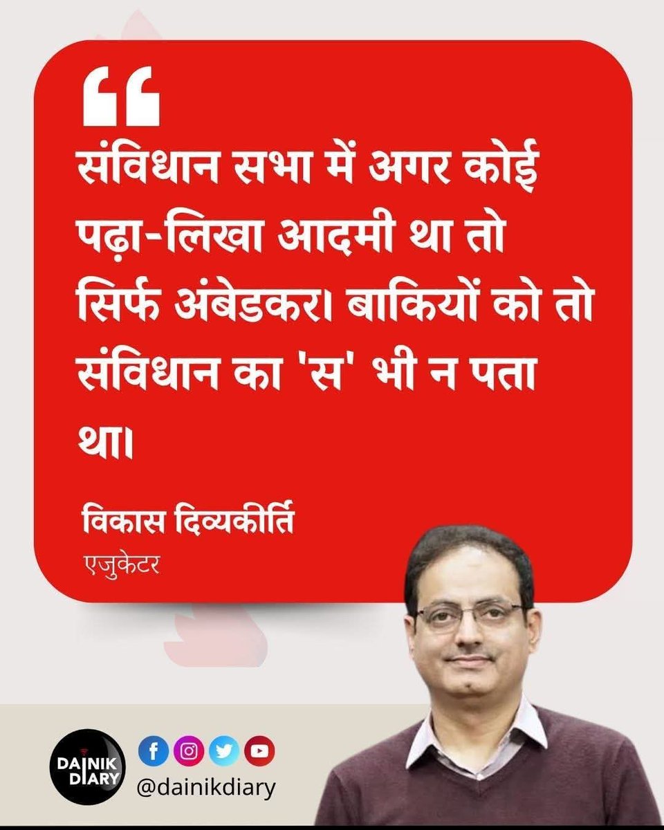 जय भीम,जय संविधान।
