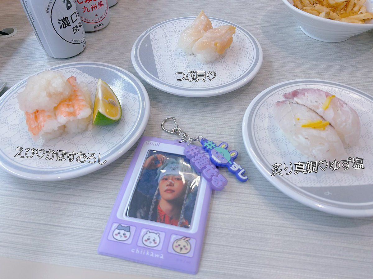 かんな 天運 かんな on X