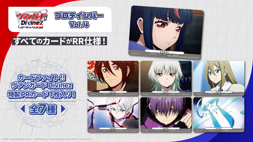 カードファイト!! ヴァンガード公式 on X