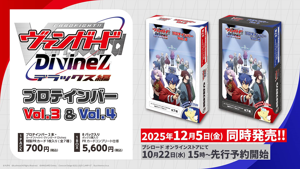 ヴァンガード 大量まとめ売り【3639 ヴァンガード 大量まとめ売り【3639