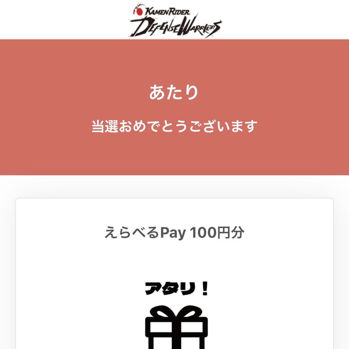 神様 (@atkamisama) / Posts / X