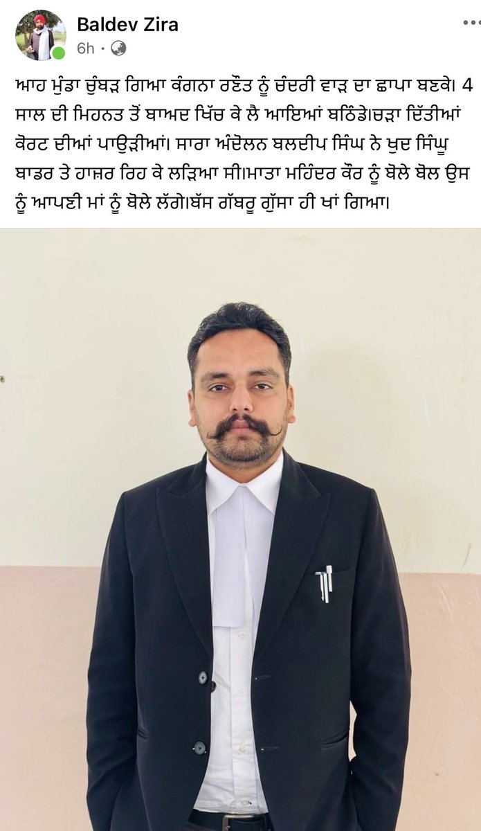 Baldeep Singh Sidhu tweet media