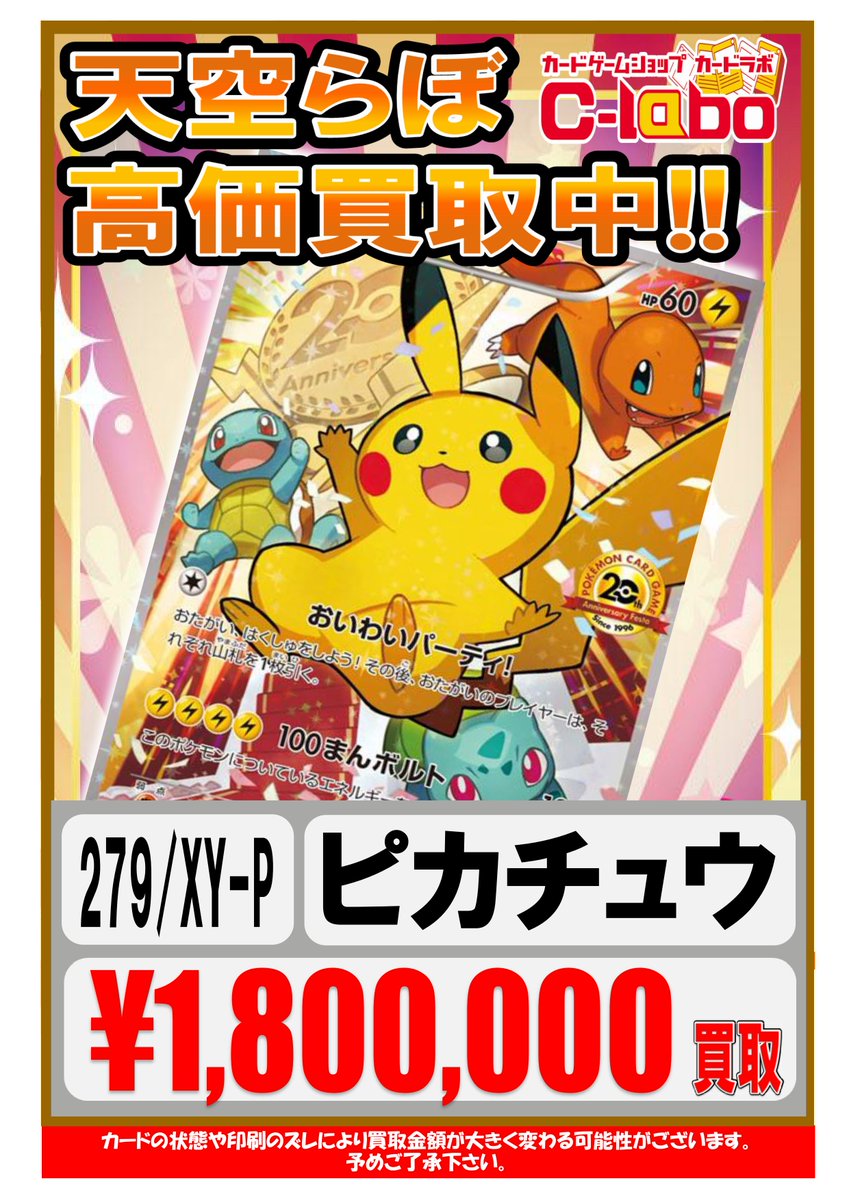 【たかぼー】10月1日テキスト出品 たかぼー】10月1日テキスト出品 バリューブックス on X