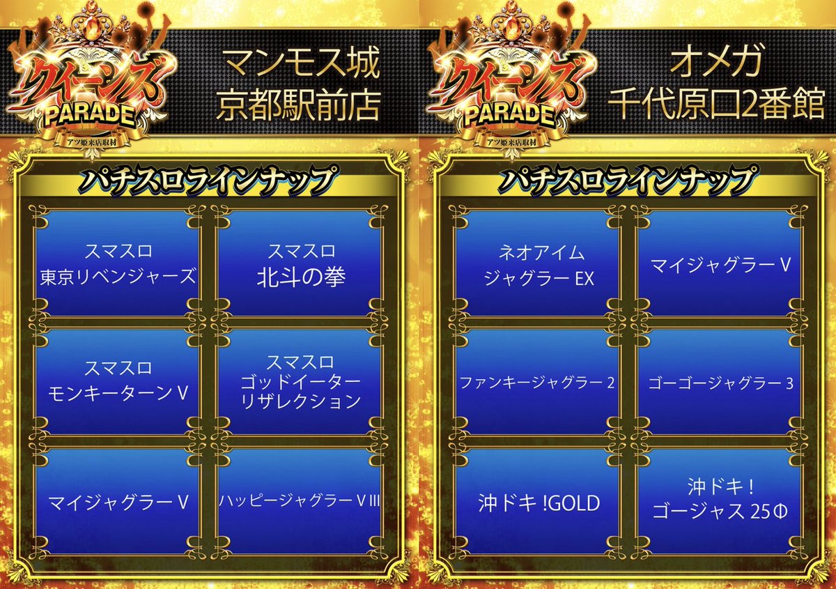 マロッちぇページ SUPER73 ZX – super73.jp