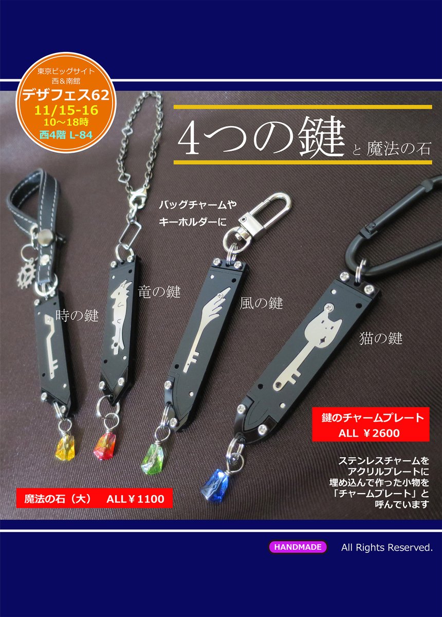 mura様 リクエスト 4点まとめ商品 むー様 リクエスト 4点 まとめ商品 - メルカリ