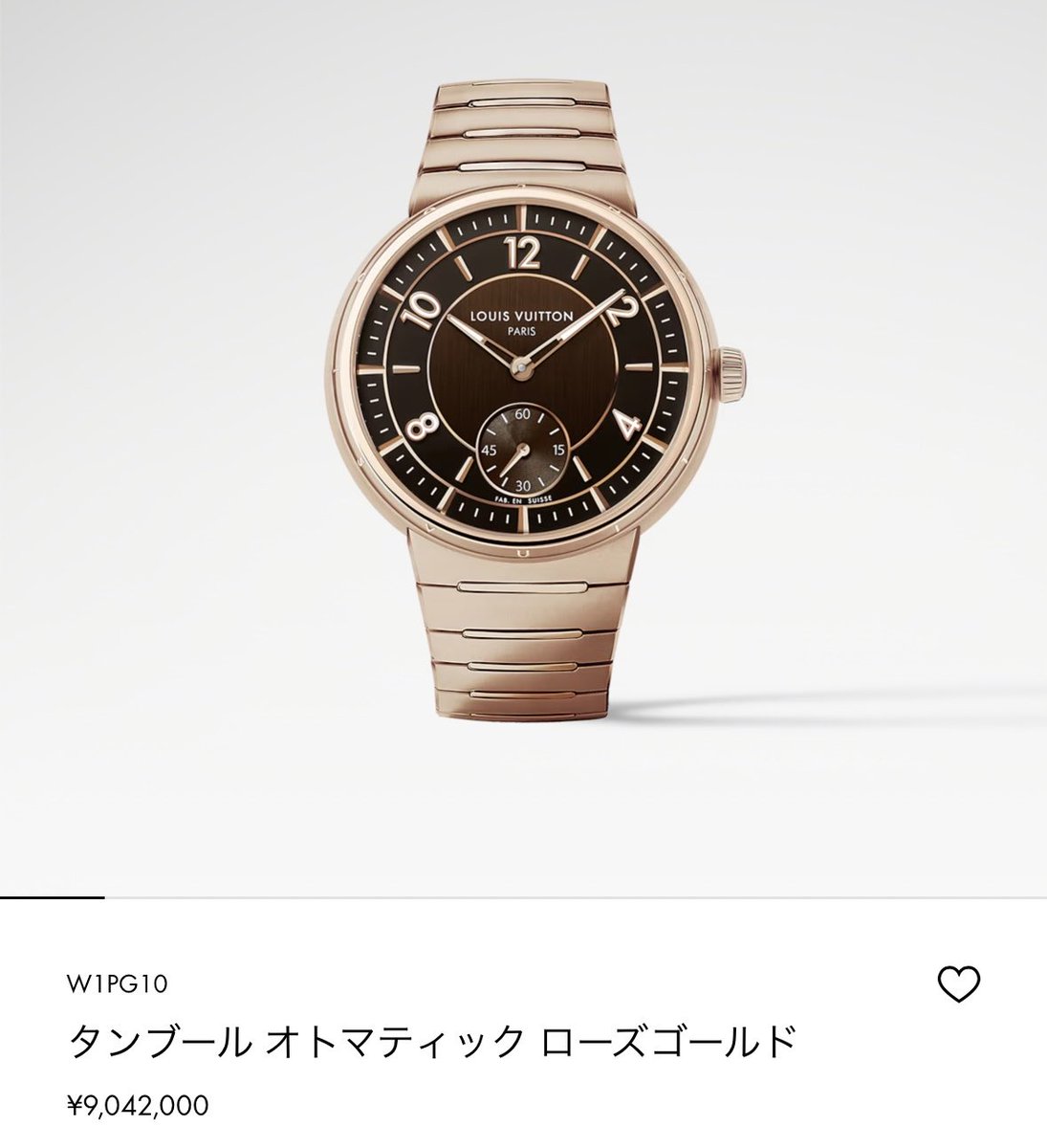 なにわ男子特定班🔎 on X