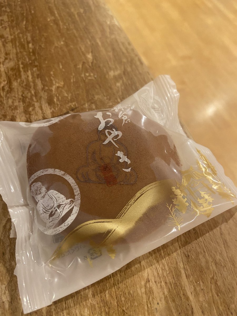 fuemokirei's tweet image. #今日のあんこ 
#鎌倉おやき 

昨日桝岡ダンススタジオに伺った際、西条先生にいただきました😊
あんこ好きだと覚えてくださっていて嬉しかったです。最近更新できてないので少しは増やさないと、、、

鎌倉の&quot;大&quot;仏の印があしらわれていたので
ビックトップを踊りました