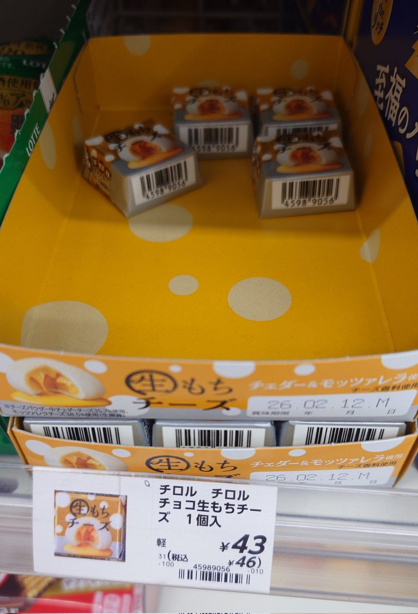 う*す様 うぐいす カード検索 ｜ Z/X - Zillions of enemy X - ゼクス公式サイト