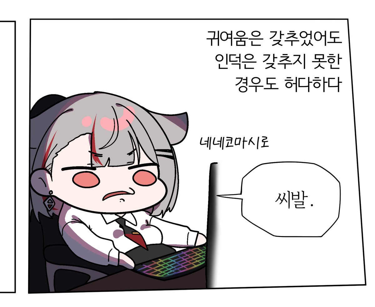boyfromthe3am's tweet photo. #shiroart
"패배" https://t.co/3PTyNgEcXx