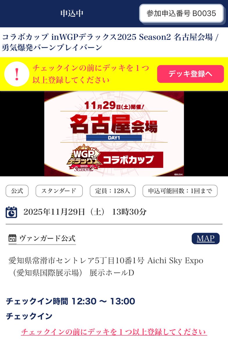 うまれ★フォロー割引 ウェイトドール】まめゴマ(しろゴマ) – Favori