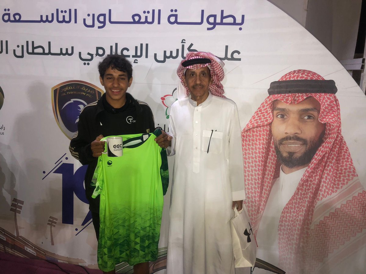 #بطولة_التعاون_التاسعة_عشر