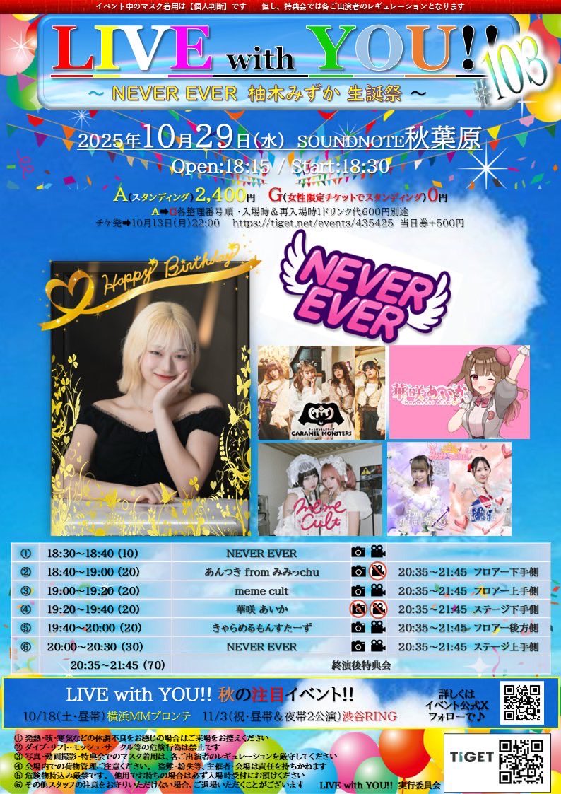 【新品未開封】テミン FANMEETING CLASS-MATE 入場特典 TAEMIN FANMEETING CLASS-MATE 3点セット - メルカリ