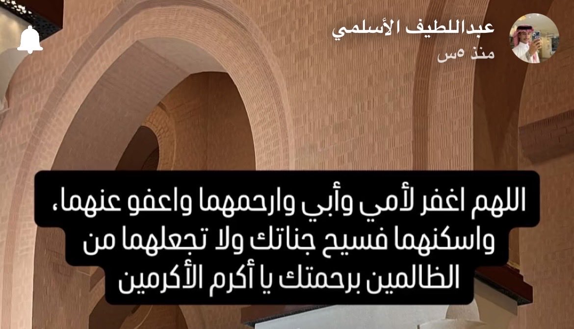 do335de's tweet photo. اللهم آمين ..
اللهم اغفر لهما وارحمهما واجعل قبريهما روضةً من رياض الجنة، واجمعهما في الفردوس الأعلى من غير حساب ولا سابقة عذاب يا أرحم الراحمين. https://t.co/A6AHqusMSS