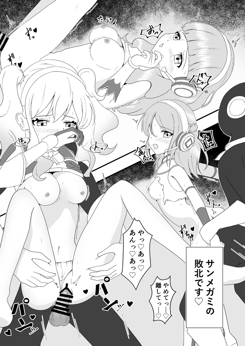 こんな漫画じゃ 