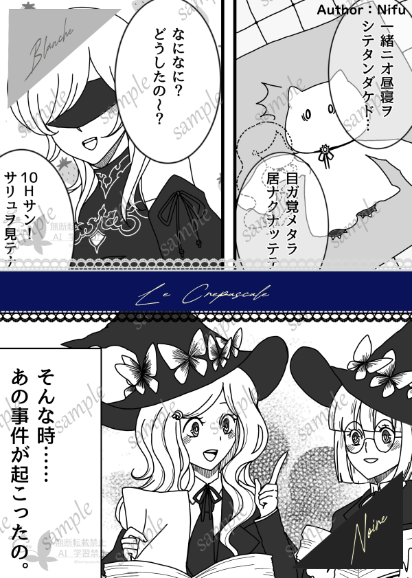 マリページ こよ縞 (@5454ganQ) / Posts / X