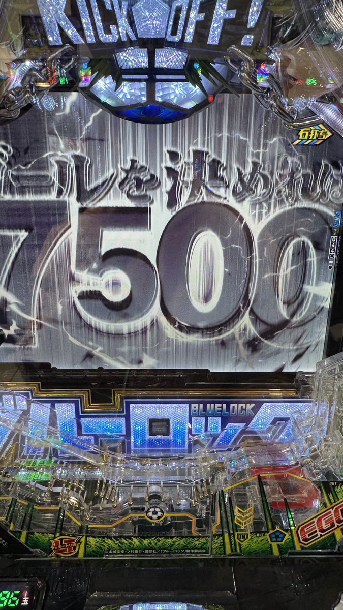 ハタさん専用ページ ハヤタ on X