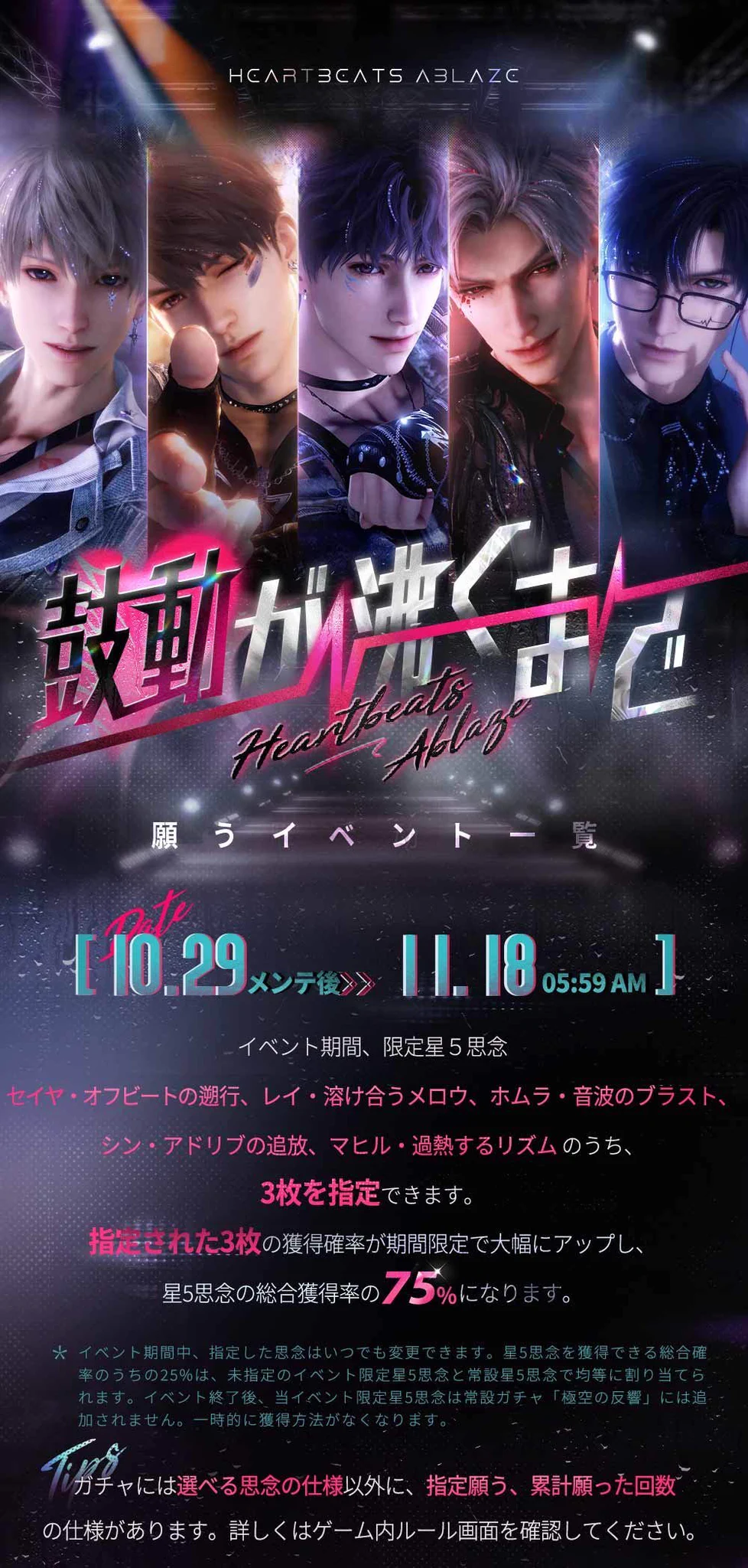 さかな＠「恋と深空」情報 on X: 