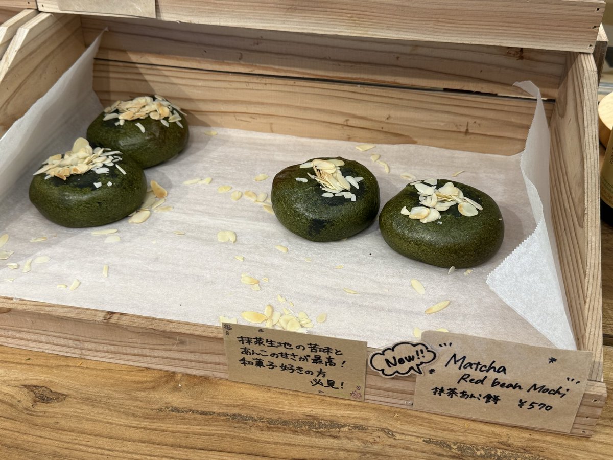 まっちゃ商品 抹茶商品一覧｜抹茶や日本茶の通販なら祇園辻利・茶寮都路里