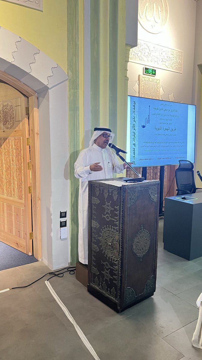 صحيفة قديد tweet media