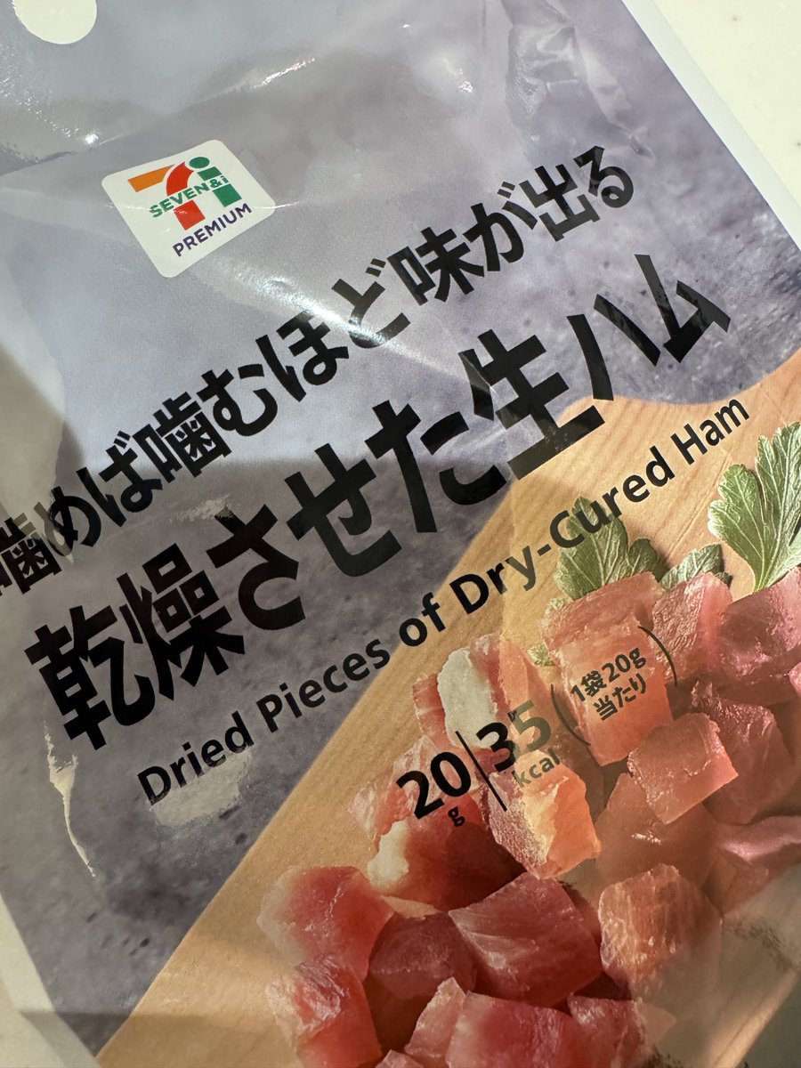 きのこはむ こんでぃみ on X