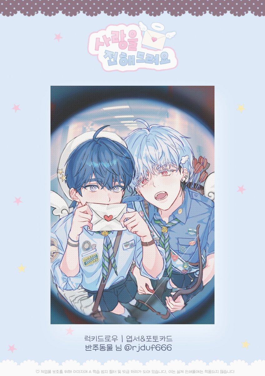 __luvpuppiez's tweet photo. 𝚈𝙴𝙹𝚄𝙽 &amp; 𝙴𝚄𝙽𝙷𝙾 𝙴𝚅𝙴𝙽𝚃 𝙲𝙰𝙵𝙴 
꒰১*・⋆사랑을 전해드려요⋆・*໒꒱ 

જ⁀➴ 𝕡𝕣𝕖𝕧𝕚𝕖𝕨
반추동물 님 @ rjduf666

˚₊‧꒰ა . ——— ˗ˏˋ ✮ ˎˊ˗ ——— ˖ ໒꒱ ‧₊˚ https://t.co/fppikRwMsV