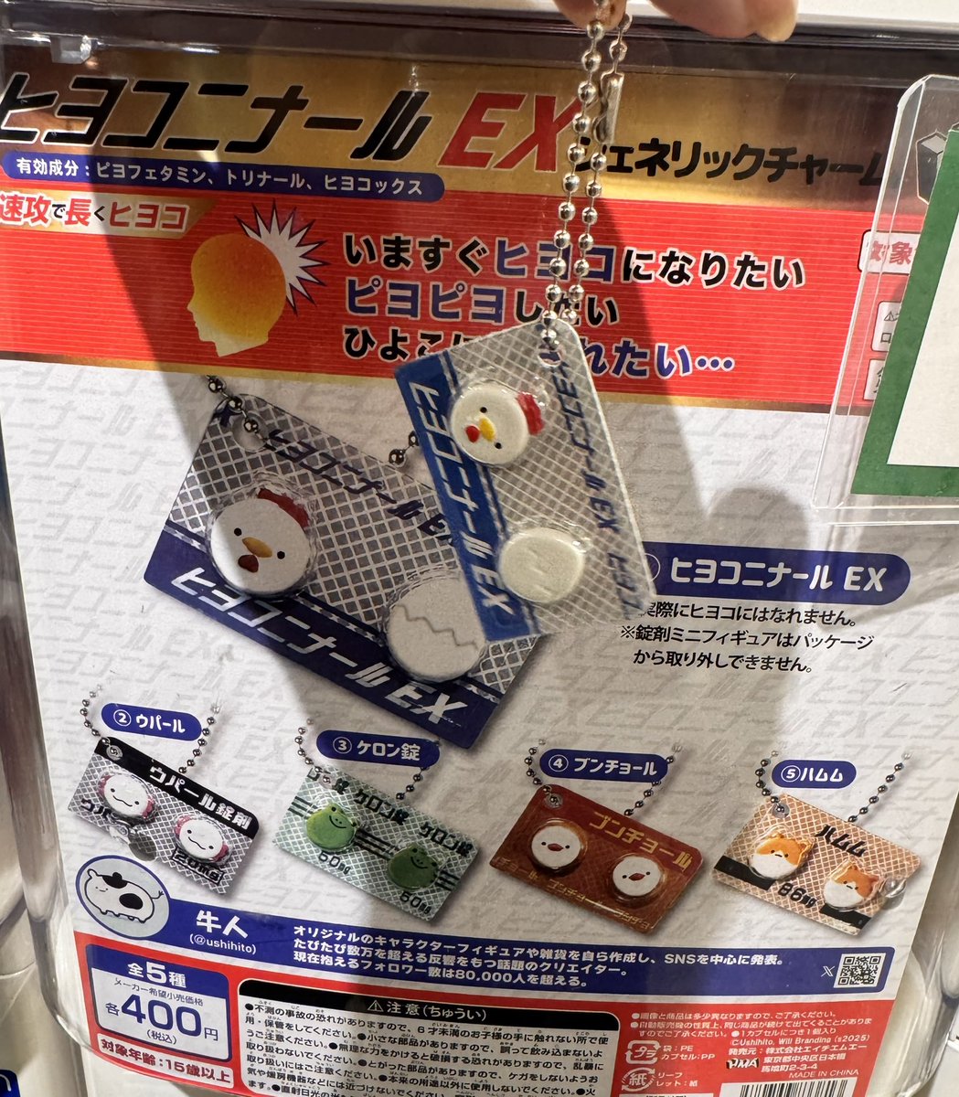 mimirin様 みりん🍏 on X