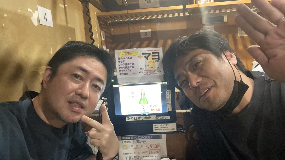 道川さんと。
いつぶりだろ。。。