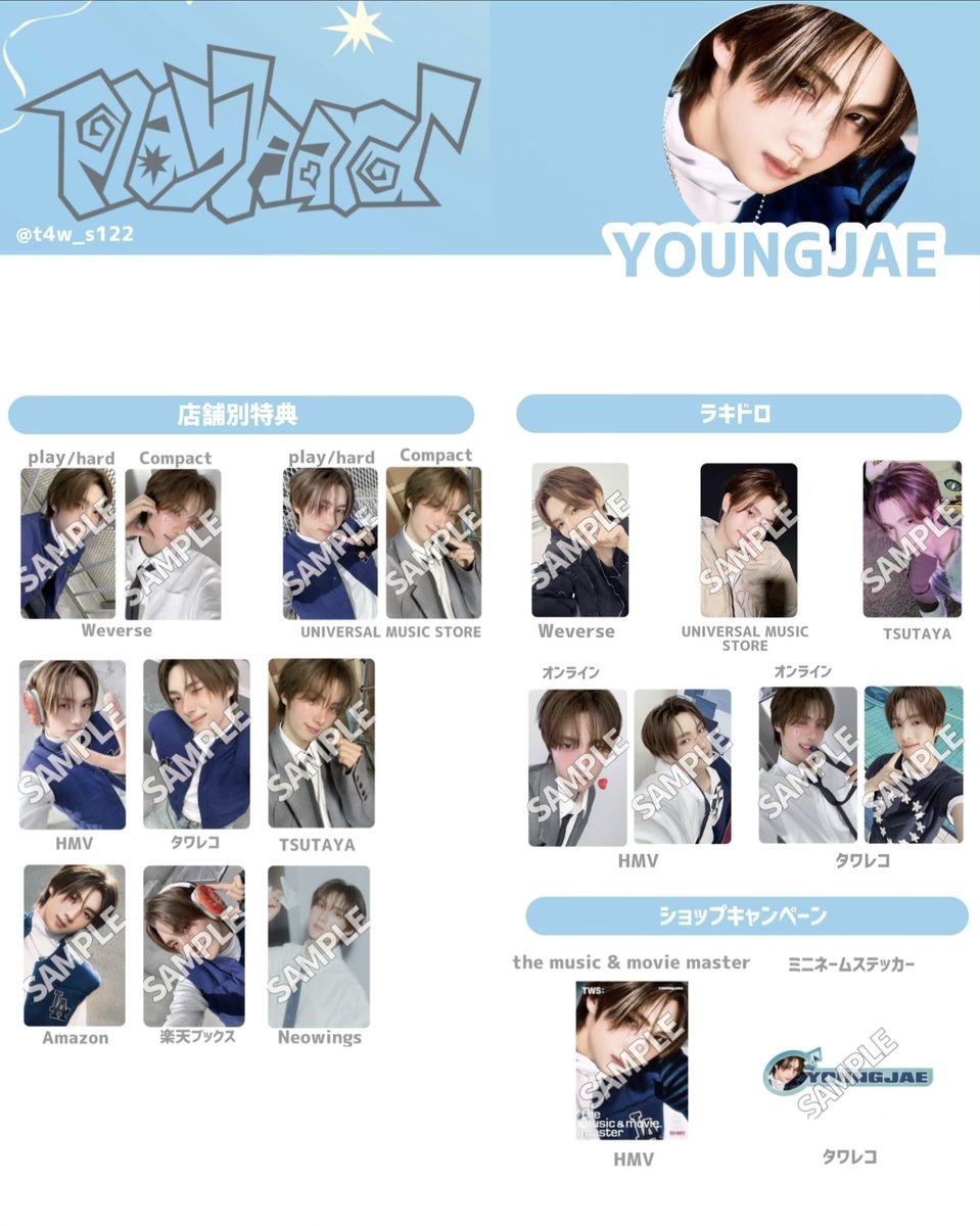 ショウタロウ　FC 特典 No.002 No.003　トレカ　2枚　セット ショウタロウ FC 特典 No.002 No.003 トレカ 2枚 セット