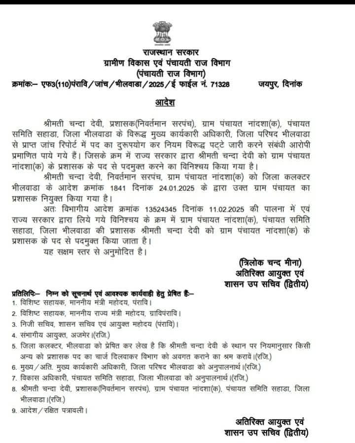 Randeep Kailash Trivedi tweet media