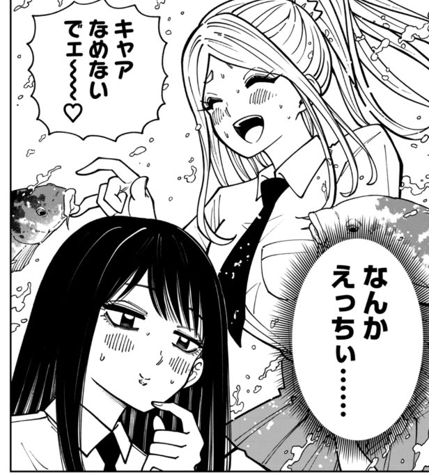花瀬さんは話せるこ 24話更新されました

鯉話です

よろしくお願いします!

#マンガcomipo 
 https://t.co/hVW0Llx5h9 